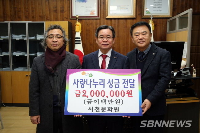 왼쪽부터 임동범 화백, 노박래 서천군수, 이관우 문화원장