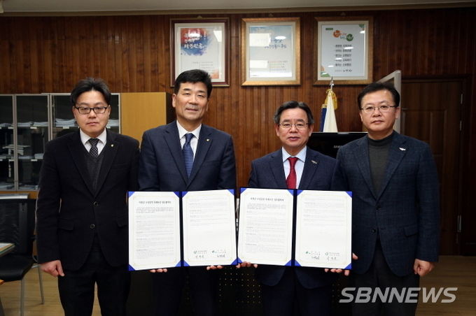 서천군, 충남신용보증재단과 업무협약