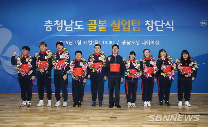 충남 시각장애인 남·여 골볼팀 창단식