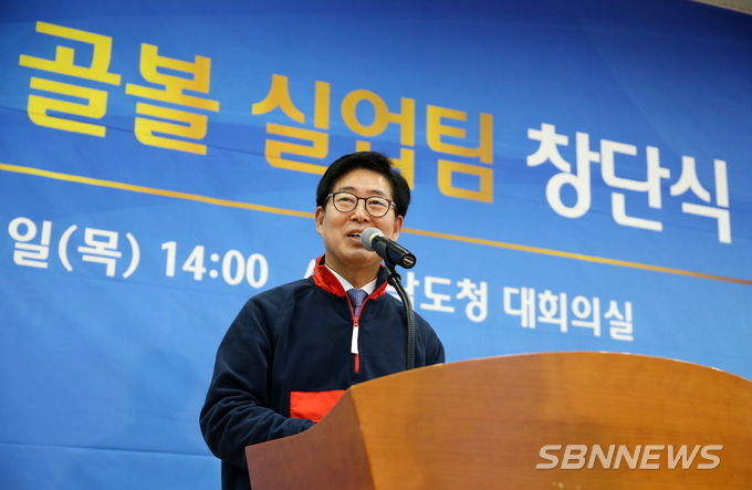 양승조 충남지사