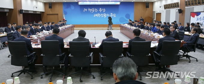 공공기관 주요 업무계획 보고회