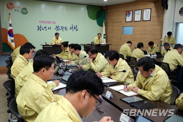 가축전염병 방역대책 회의