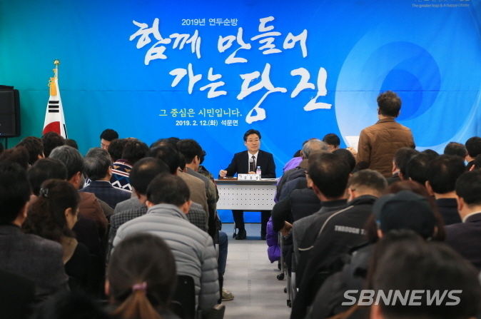 석문면 연두순방