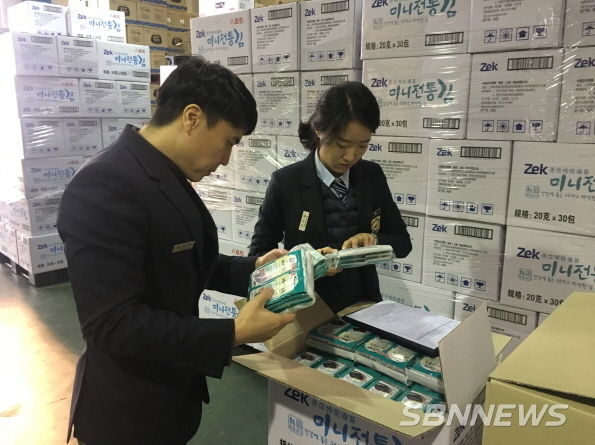 수출검사