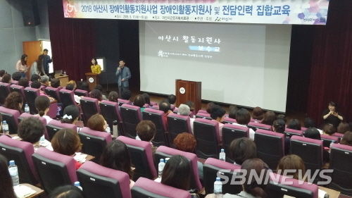 활동지원사 교육 장면