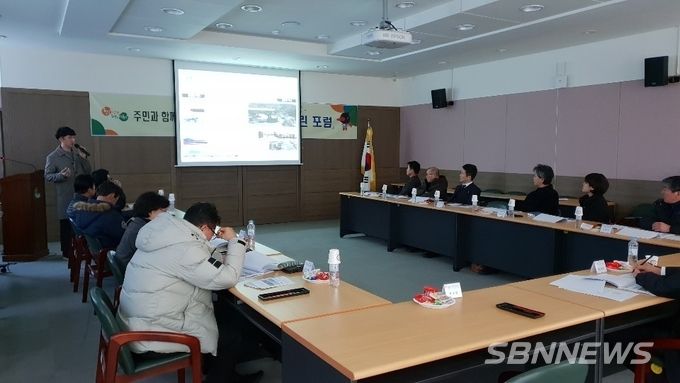 2019 장항 열린 포럼