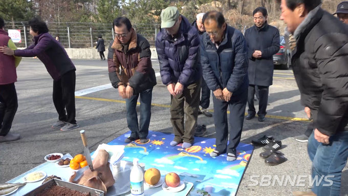 대보름맞이 기원제와 함께 주민 화합 한마당