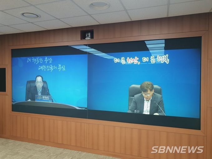 미세먼지 긴급 점검회의