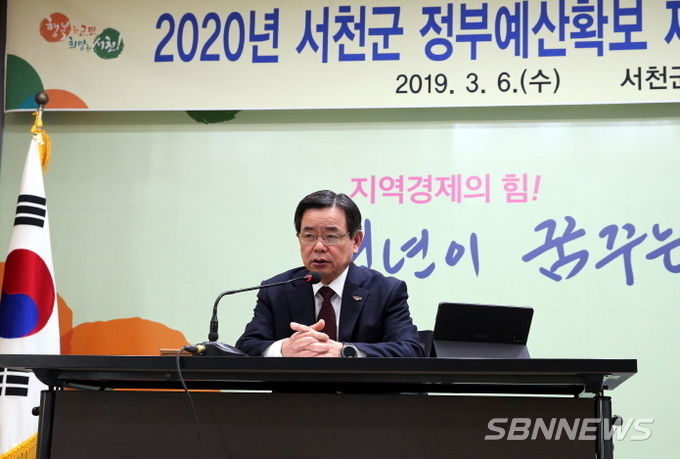 노박래 서천군수
