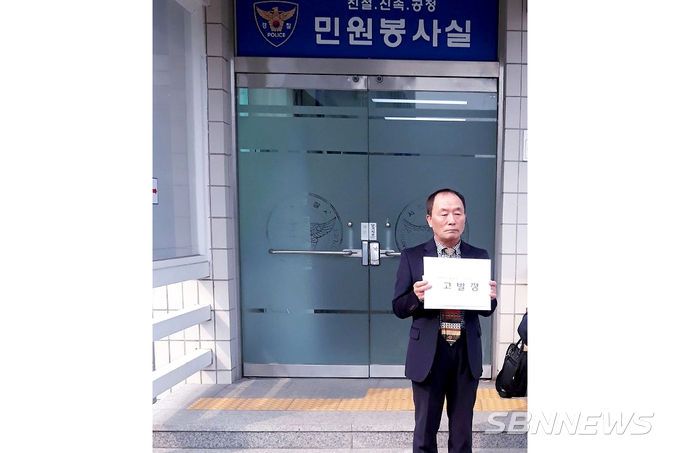 고발장을 접수하는 서천지역 한 시민단체 대표.