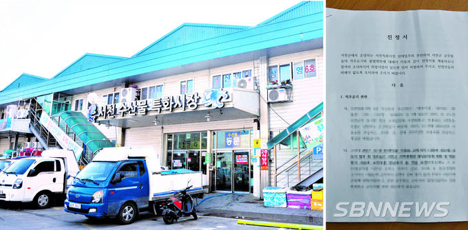 (사진=sbn뉴스DB)
