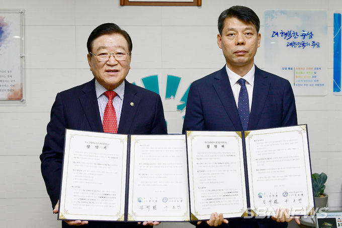 홍성군-홍성교육지원청 협약식. (사진=홍성군청 제공)