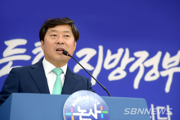 참좋은지방정부협의회 회장 황명선 논산시장. (사진=sbn뉴스DB)