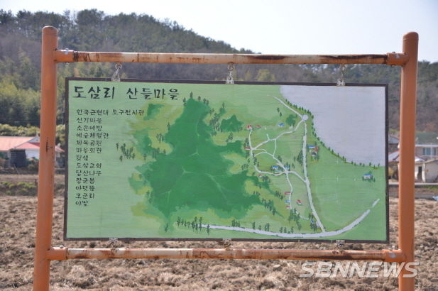 산들마을 표지