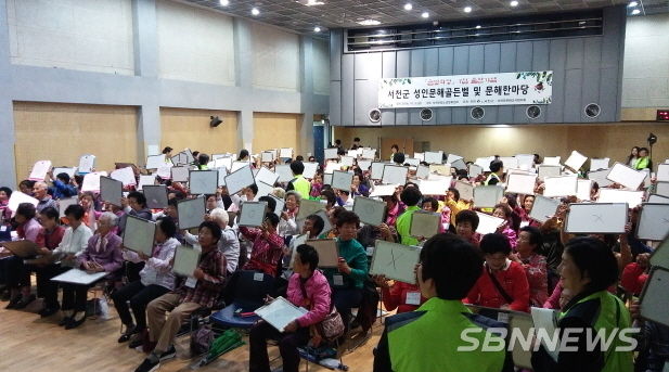 지난해 성인문해교육 골든벨 모습 (사진제공 = 서천군청)