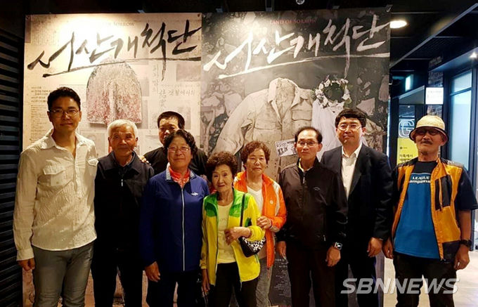 맹정호 서산시장과 서산개척단 피해자들. (사진=서산시청 제공)