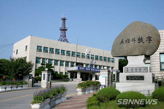홍성경찰서 전경. (사진=sbn뉴스DB)