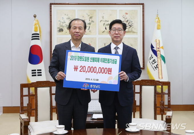 (사진=충남도청 제공)