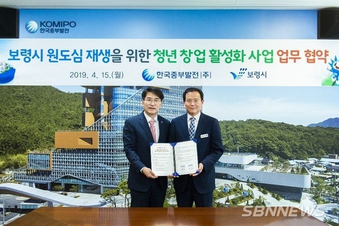 왼쪽부터 김신형 기획본부장, 정원춘 부시장 (사진제공 = 보령시청)