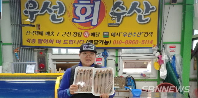 우선수산 이미진 대표
