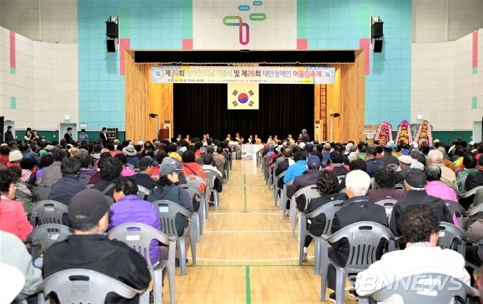 ‘제39회 장애인의 날 기념식’ 모습.