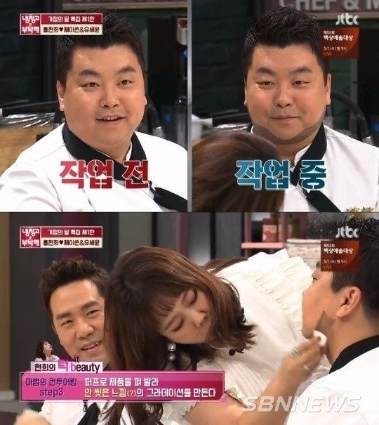 냉장고를 부탁해 (사진=JTBC 캡처)