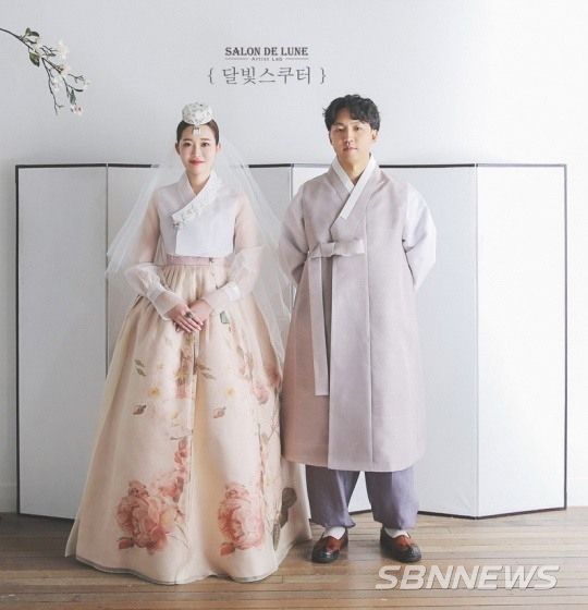 주석 결혼