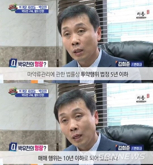 MBC 캡처 화면