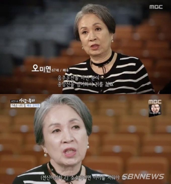 MBC 캡처
