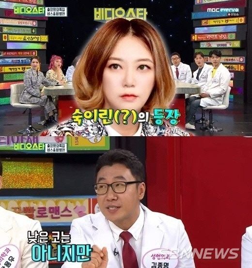 MBC 에브리원 '비디오스타' 캡처