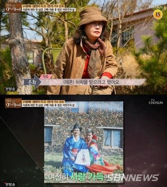 TV조선 캡처