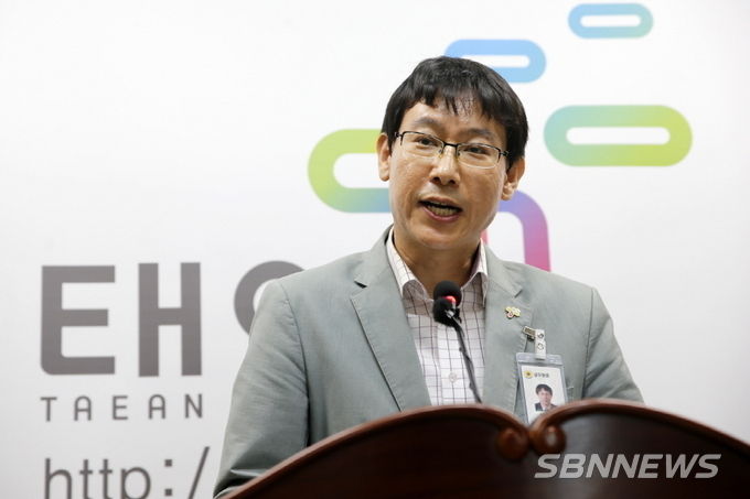 태안군 관광진흥과 정례브리핑