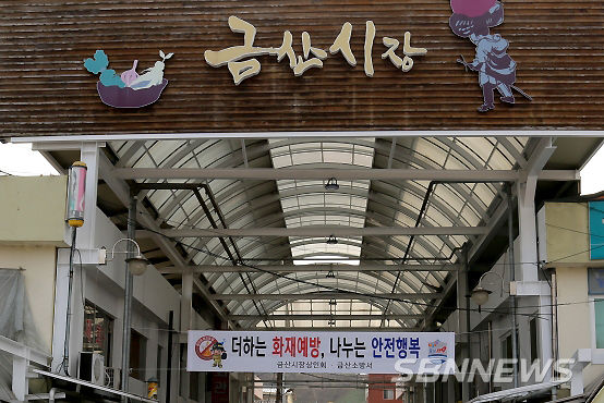 (사진=sbn뉴스DB)