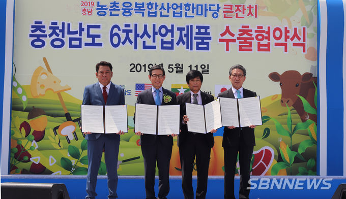 (사진=충남도청 제공)