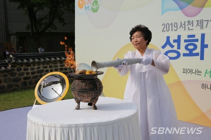 성화에 불을 붙이는 방연옥 여사