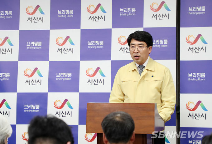 기자회견하는 맹정호 서산시장. (사진=서산시청 제공)