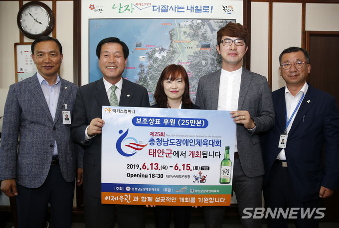 (사진제공=태안군청)