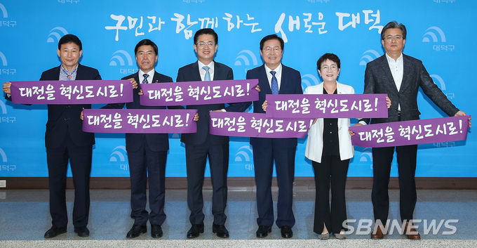 (사진=대전시청 제공)