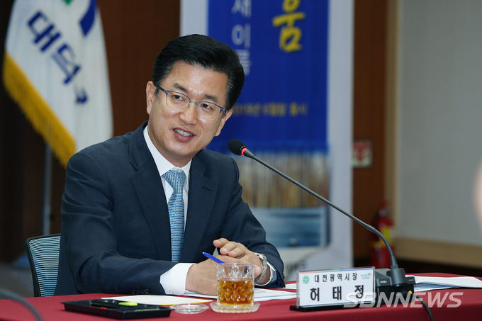 (사진=대전시청 제공)