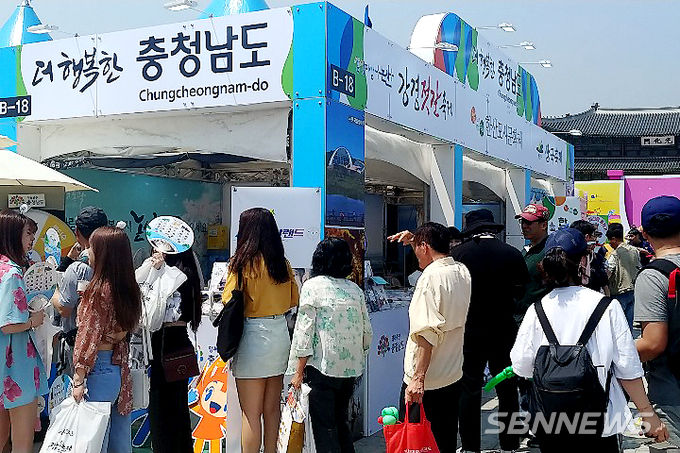 (사진=충남도청 제공)