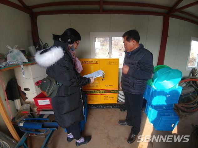 농약안전보관함 설치 (사진제공=보령시)