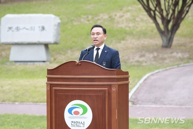 구본영 천안시장 (사진제공=천안시)