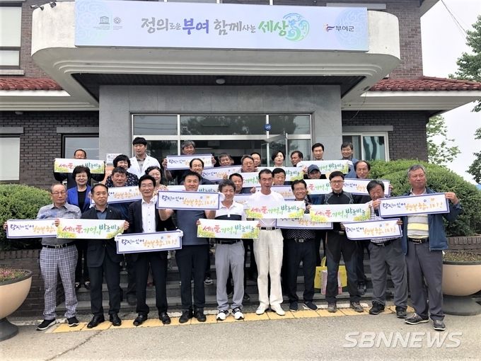 치매 안심마을 행사 장면