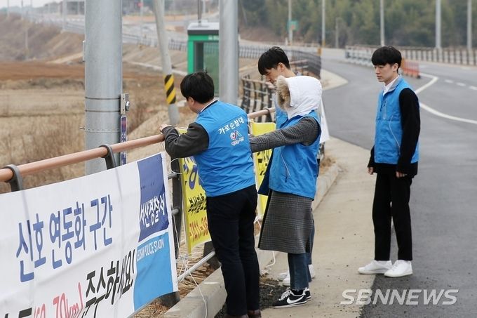 민·관합동 가로순찰대 활동 모습