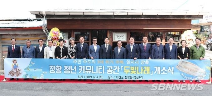 지난 4일 개관한 '두빛나래'
