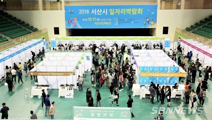 2018 일자리박람회 전경