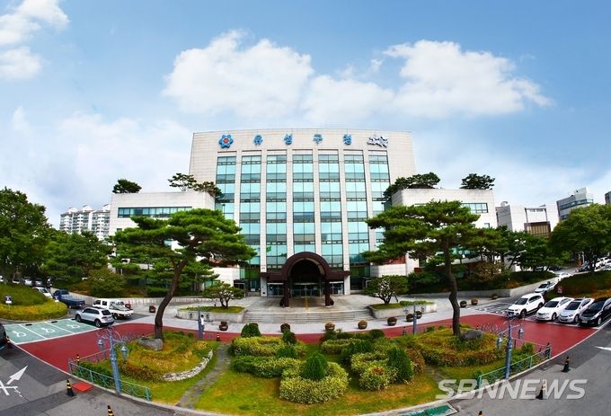 유성구청사