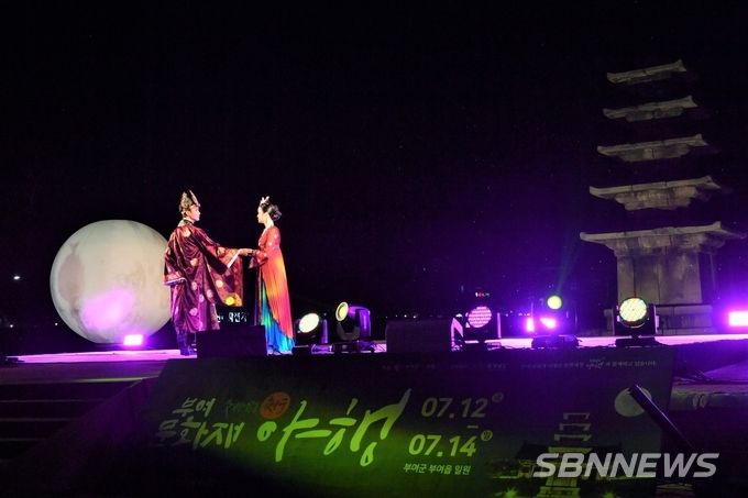 부여 문화재 야행 주요 행사 장면