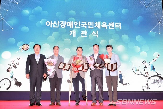 아산장애인국민체육센터 유공자와 기념촬영하는 오세현 아산시장