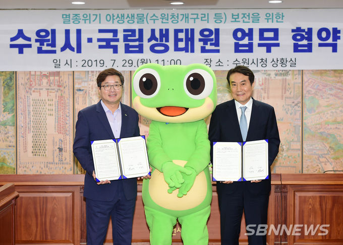 왼쪽부터 염태영 수원시장, 박용목 생태원장